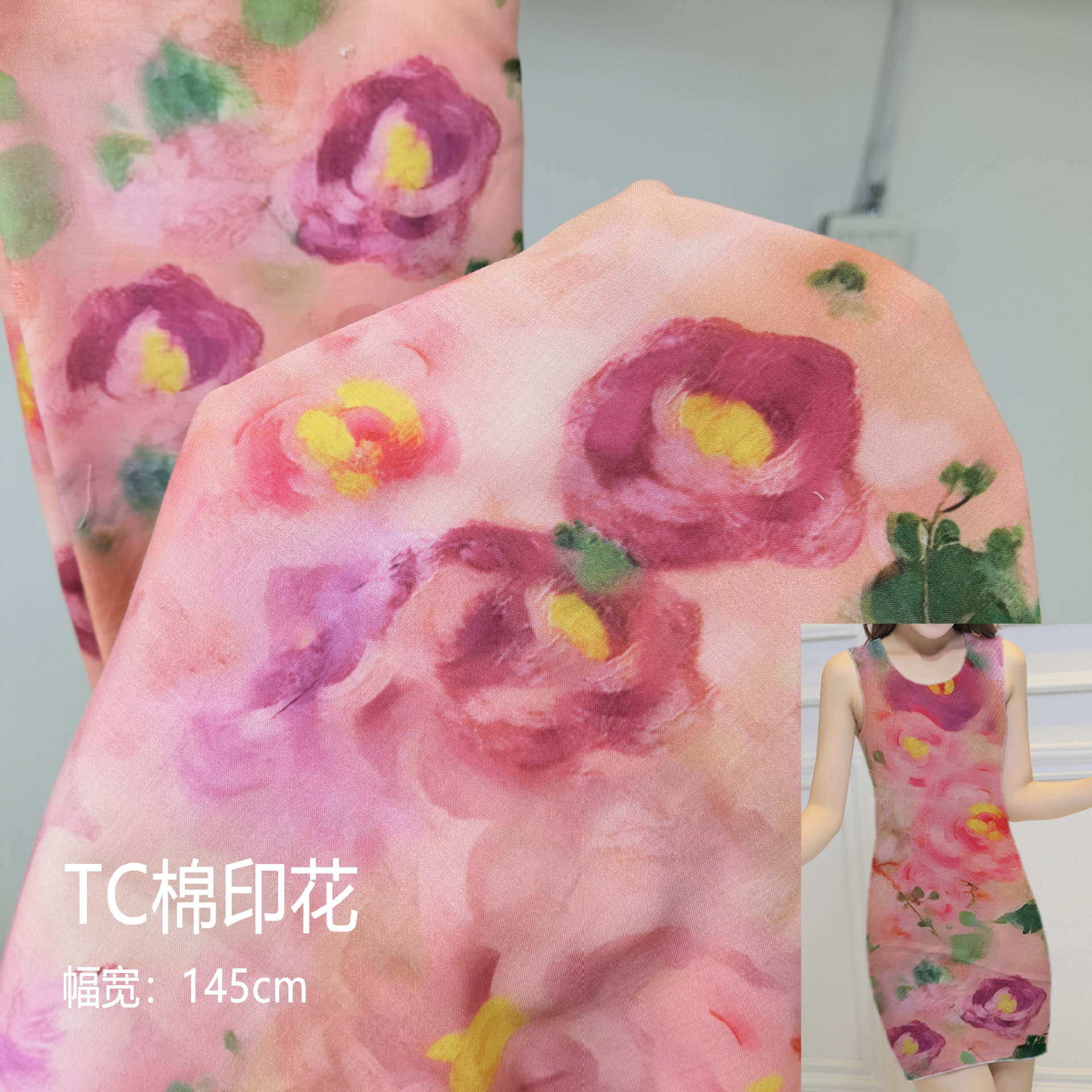 [fabric] autumn new fashion butterfly small floral TC cotton printed dress skirt bottoming shirt