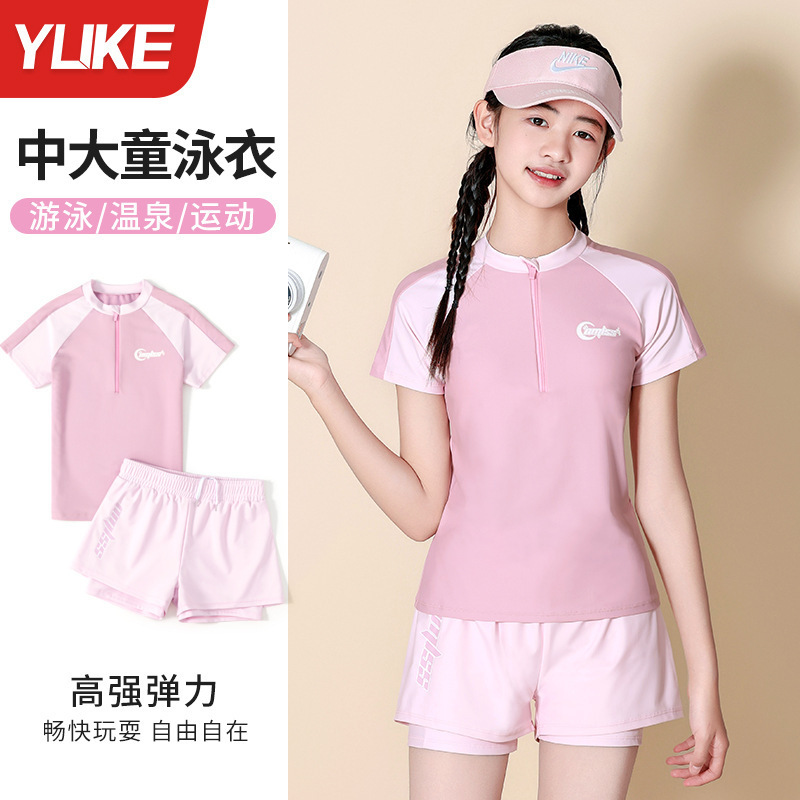 2025 Summer New Children's Swimsuit Split Two-piece Set Girls' Slimming Belly Covering Swimming Pool Split Swimsuit for Women Swimming