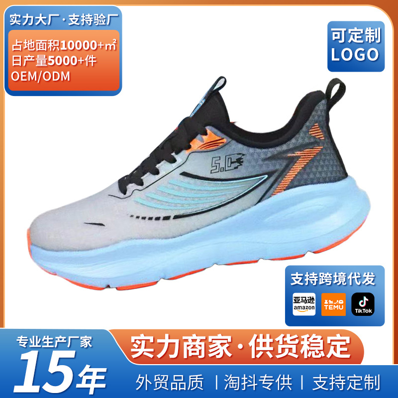 Couple Style Spring Ultra-Light Running Shoes, Sports Shoes, Breathable Shock-Absorbing Soft-Soled Student Shoes, Lightweight Running Shoes for Men and Women Wholesale