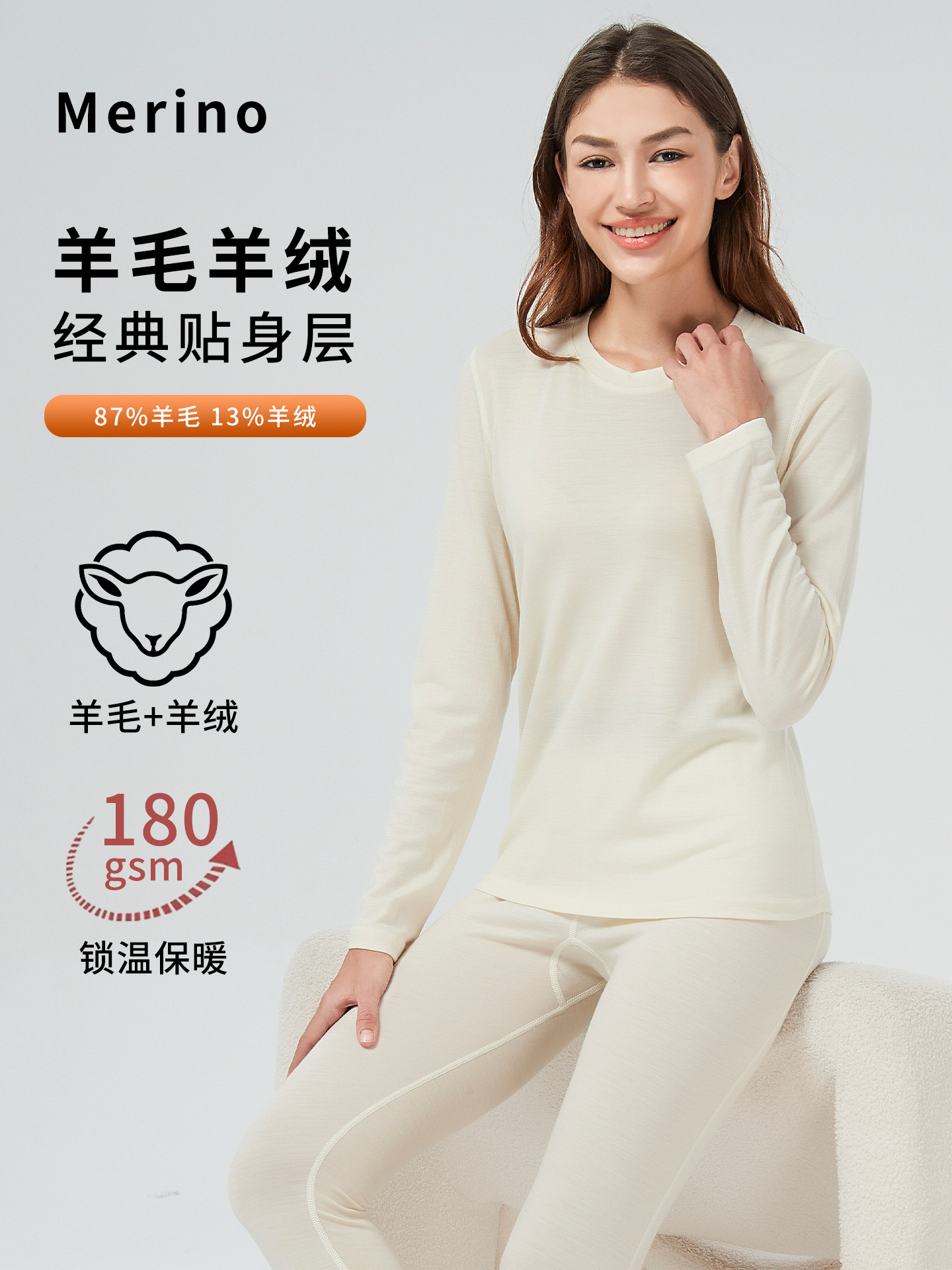 Merino Wool Base Layer Women's Outdoor Quick-Drying Long-Sleeved Merino Cashmere Underwear Sports Thermal Leggings
