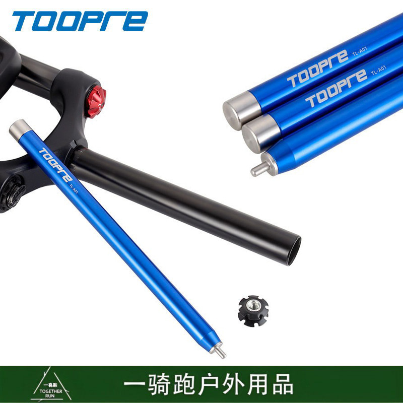 TOOPRE bicycle front fork flower core removal tool mountain road bike bowl set hanging heart sunflower punch