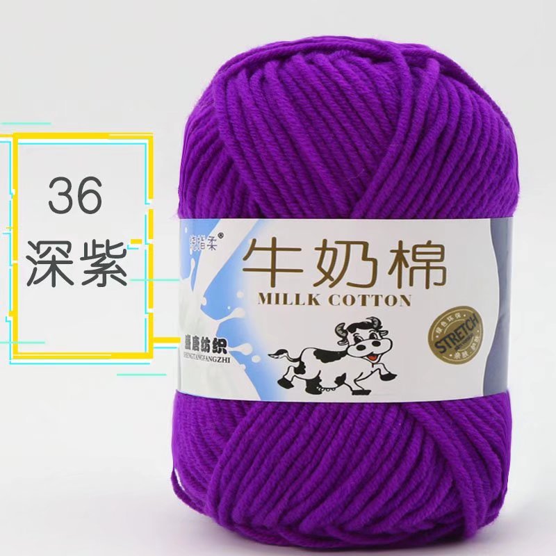 Picture of Five strands of milk cotton medium coarse acrylic doll hook shoes wholesale Tang 5 strands of wool ball manufacturers wholesale 5 strands of milk Cotton