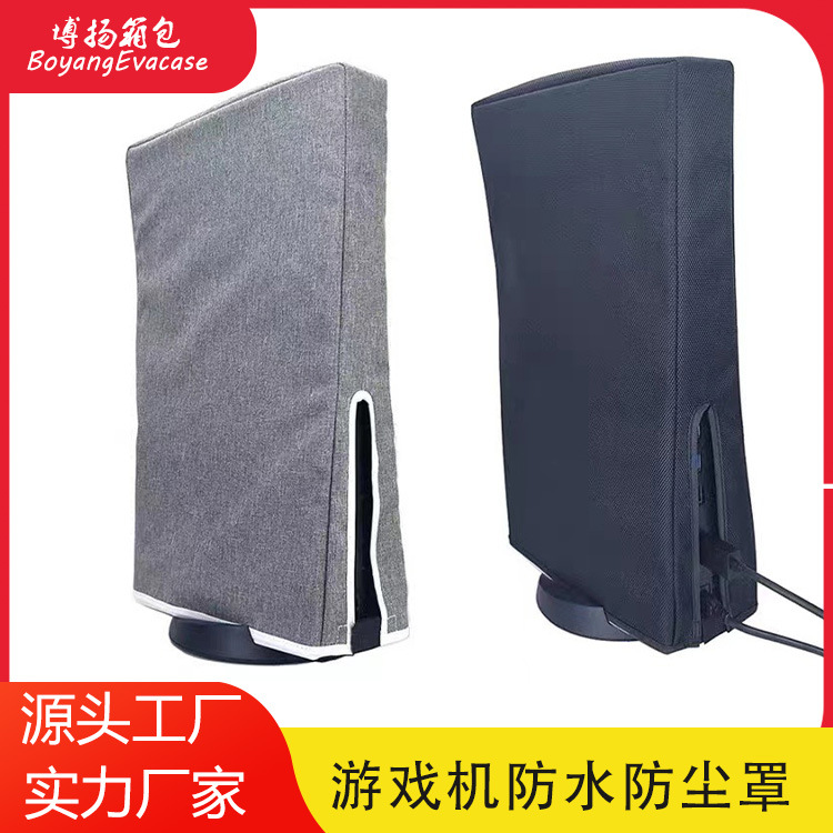 Hot selling spot PS5 host waterproof dust cover XBOXSeries XBOXSeries S dust cover