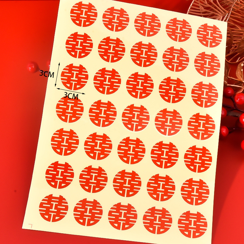 Picture of Wedding supplies wholesale wedding sealing stickers egg stickers round laser small Xi character stairs Xi character self-adhesive Xi character stickers
