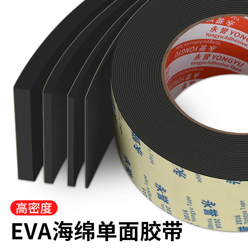 Black EVA Foam Tape High Viscosity Single-sided Sponge Tape Buffer Shock Absorption Anti-collision Easy Peel Sealing Strip