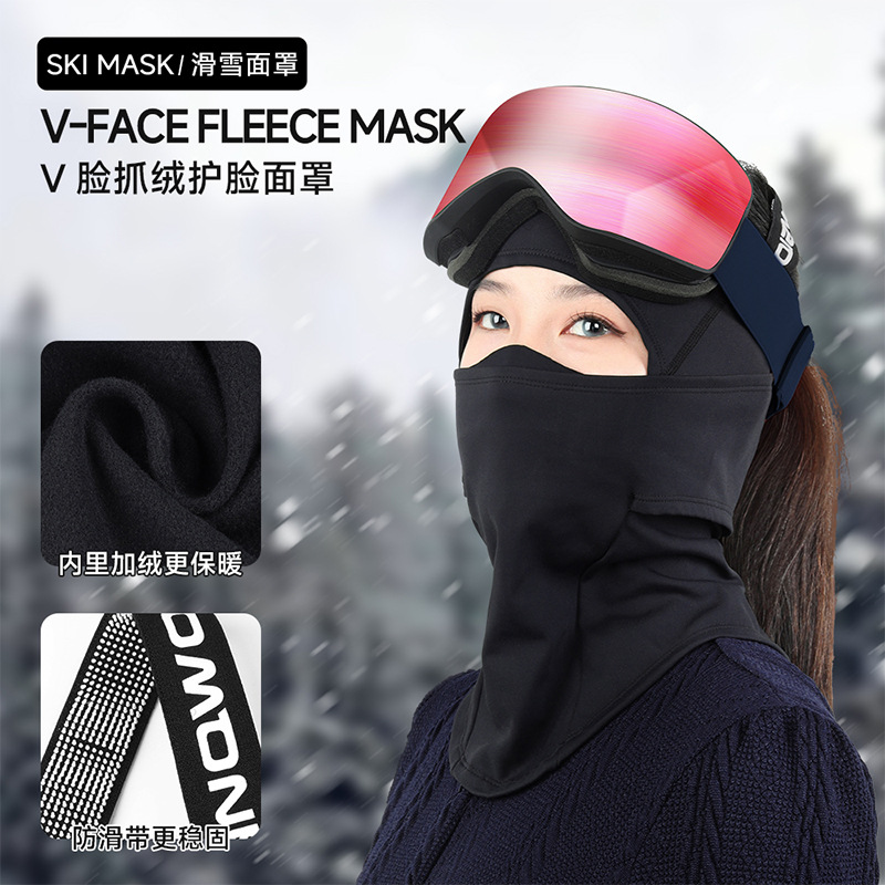 Ruidong autumn/winter fleece-lined cold-resistant ski mask V-face headband leaking nose leaks, breathable without fogging or fogging, windproof and warm mask