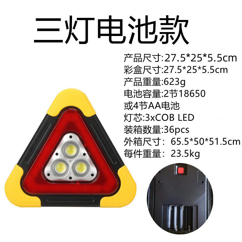 Picture of Solar Triangle Warning Light Led Rechargeable Lighting Car Warning Sign Emergency Strobe Light Work Light