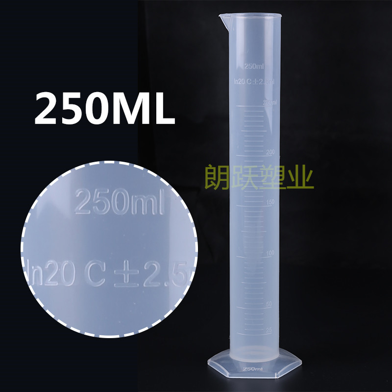 Factory spot supply plastic measuring cylinder 250ml scale measuring cylinder scale clear