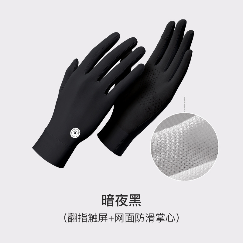 Picture of Gloves Half-finger Summer Anti-ultraviolet Nail Art Women's Outdoor Riding Ice Silk Driving Gloves Thin Ice Cool Breathable Plastic Dip Gloves