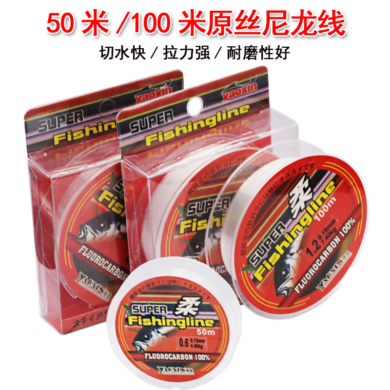 Factory wholesale flexible line large pull fishing weight 50 meters/100 meters nylon main line sub-line Asian offshore boat fishing line