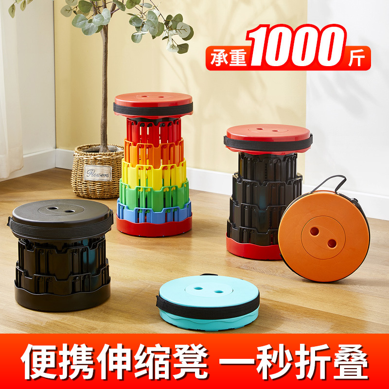 Outdoor Retractable Stool Thickened Material Adjustable Height Stool Camping Stool Queuing Artifact Easy to Carry