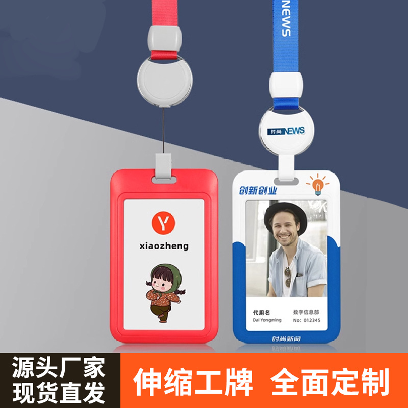 Retractable work permit card set with lanyard work card set employee brand manufacturer card card card access control card set