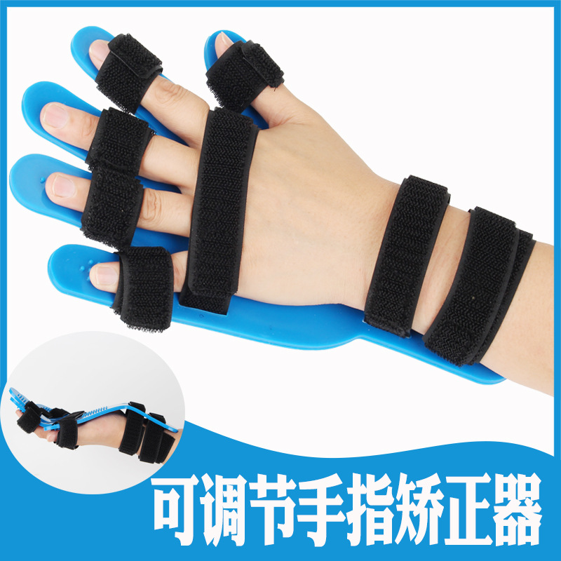 Finger plate finger straightening device rehabilitation finger straightening bending five finger fixed trainer