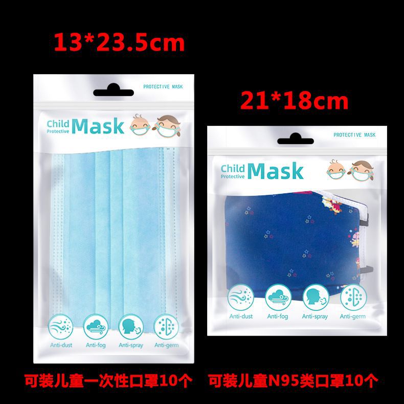 Picture of Children's KN95 mask packaging bag disposable protective mask self-sealing bag 3D mask packaging bag in stock universal
