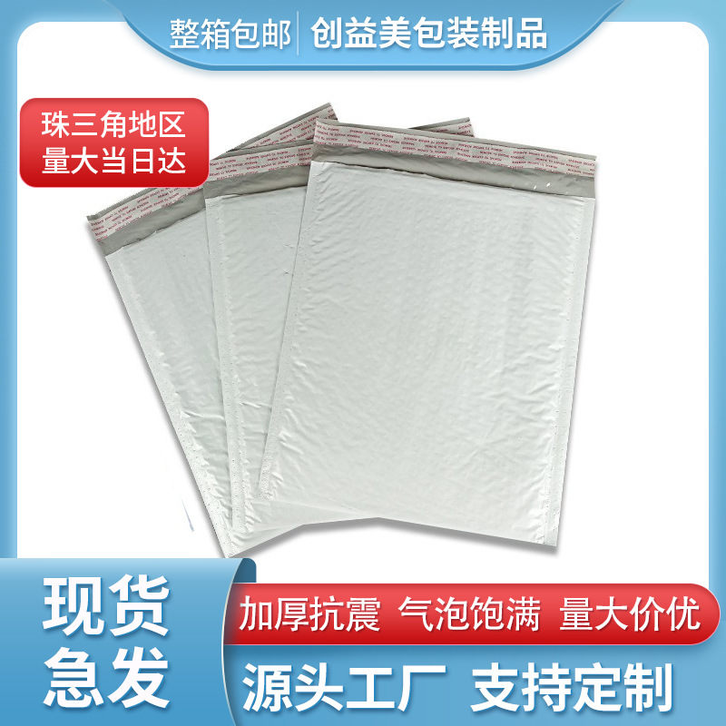 Foreign trade gray composite co-extruded film bubble bag 15*18mm shockproof express co-extruded film express bag spot postage
