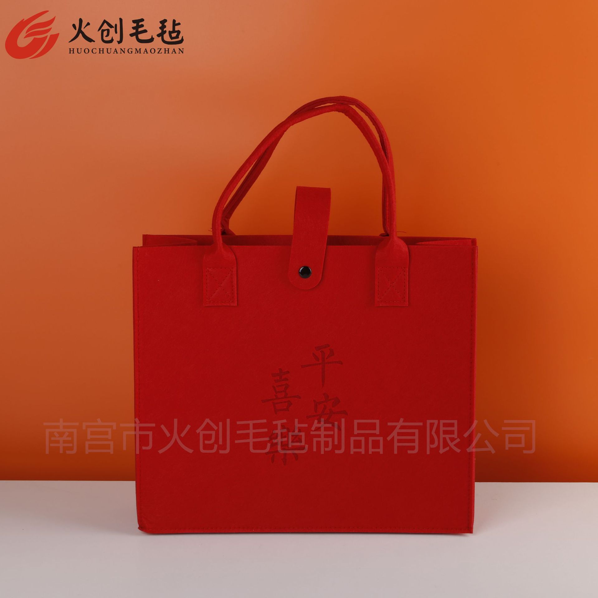 Souvenir Felt Bag Handbag Felt Tote Bag Printable Logo Large Capacity Women's Handbag Shopping Bag