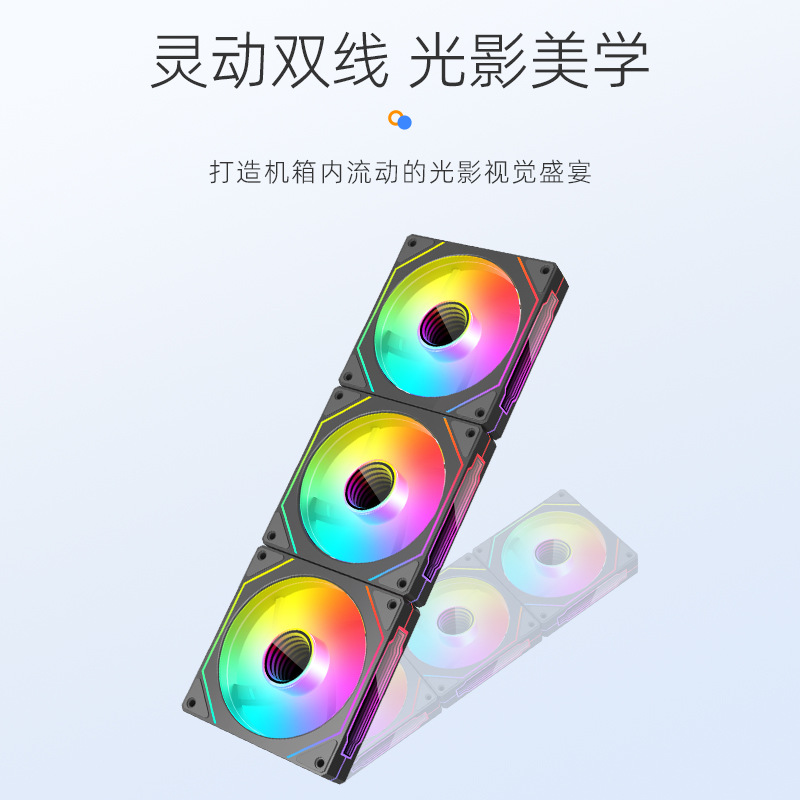 Picture of Prism 4Th Generation Pro Cooling Fan 12cm Computer Pwm Temperature Control 5V3 Pin Argb White Forward and Reverse Chassis Fan