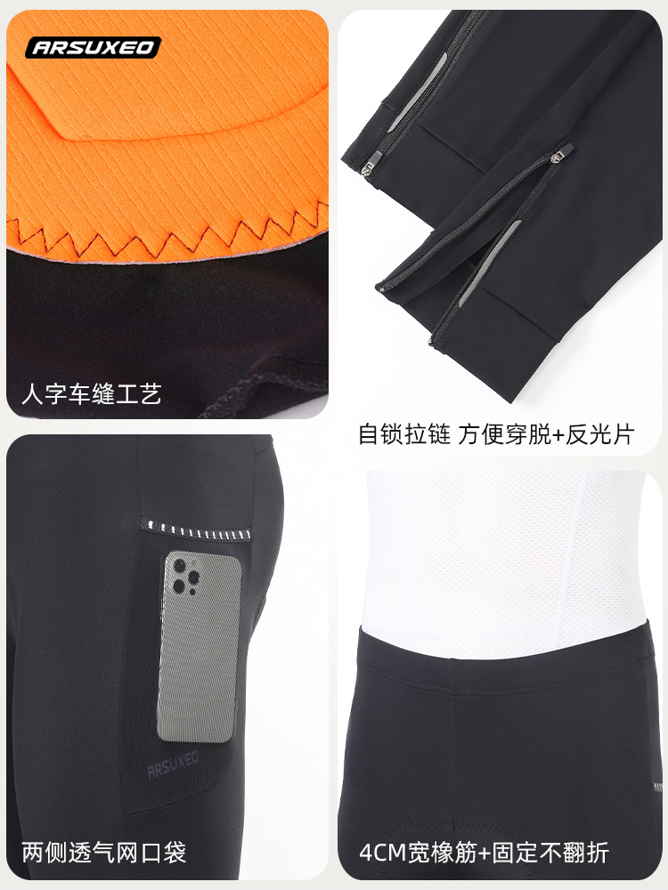 Picture of Autumn and Winter Outdoor Sports High-Density Sponge Cushion Plush Warm and Comfortable Close-Fitting Cycling Pants for Men H99