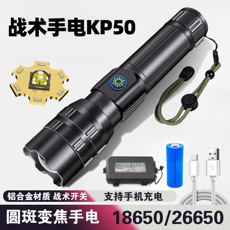 Strong Light Flashlight Portable Ultra-Bright Led Multi-Function Rechargeable Outdoor Mountaineering Long-Range Zoom Aluminum Alloy Flashlight