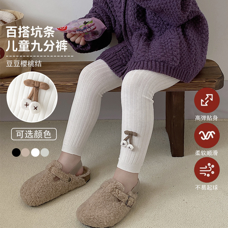 Picture of Girls leggings spring and autumn nine children's tights Korean version of girls baby solid color pit bottoms wholesale