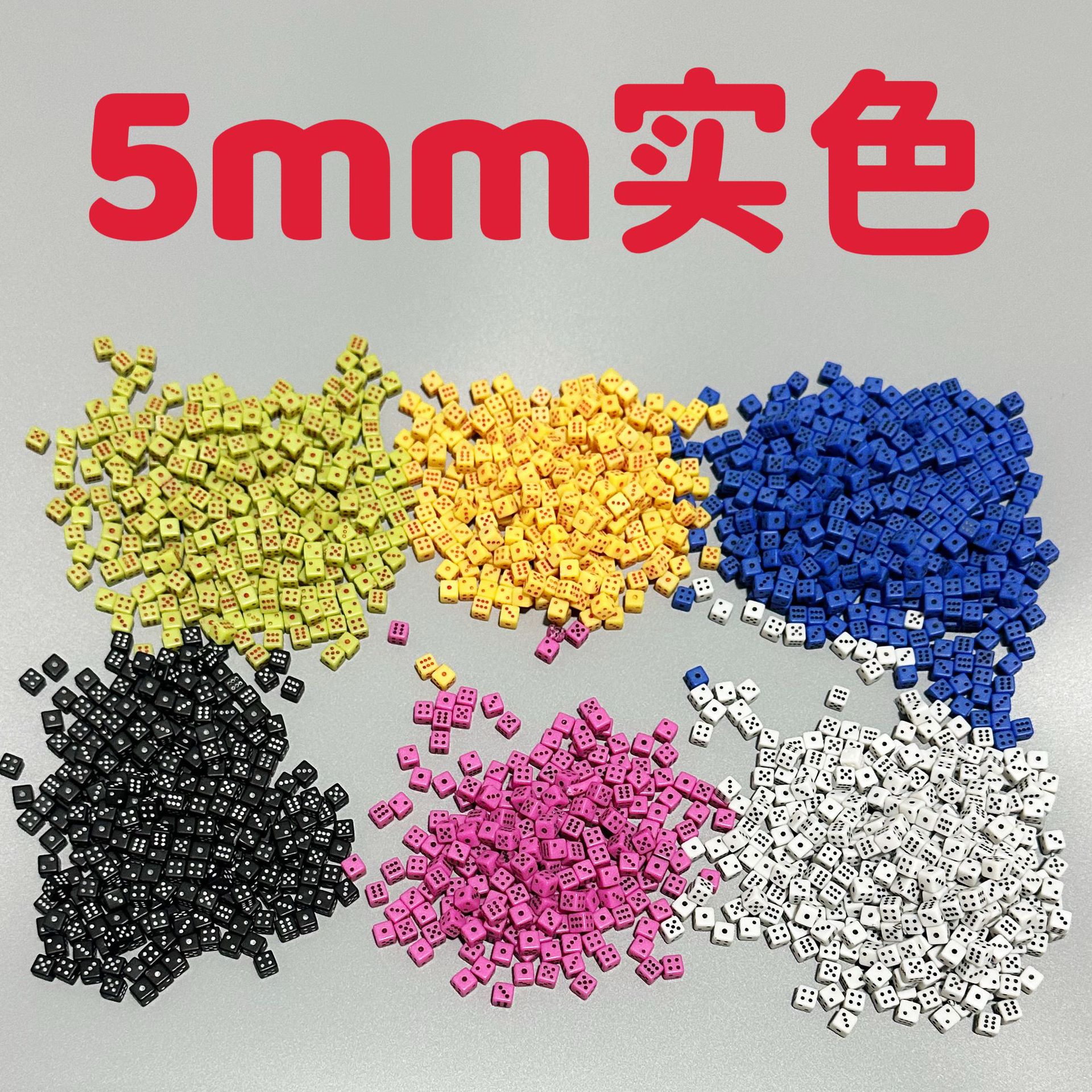 Picture of 5mm5 color dice color sieve throw