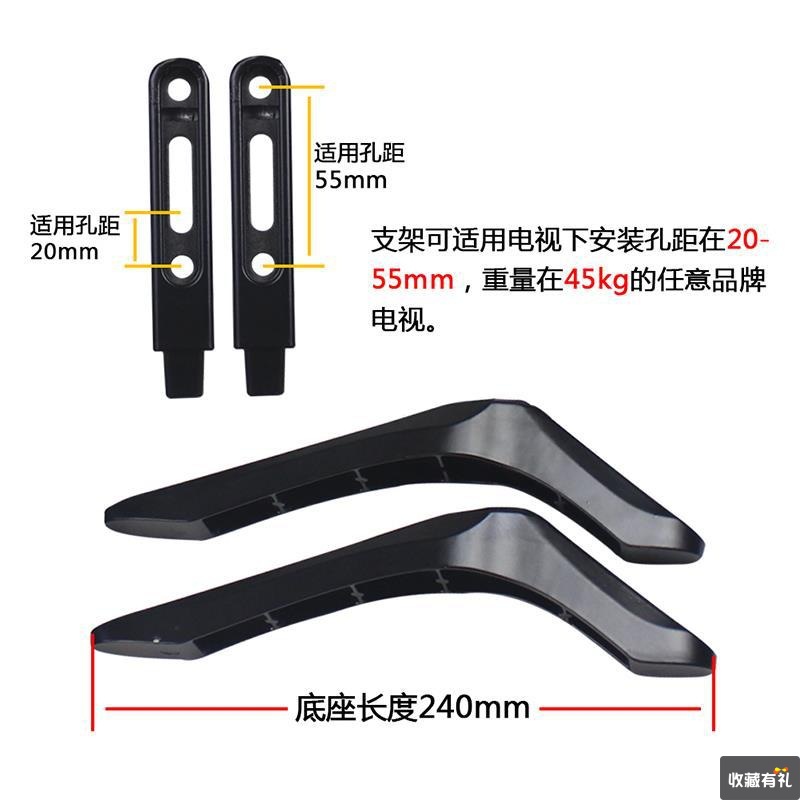 Universal LCD TV base Punch-free tripod Desktop monitor stand 32 55 65 70 75