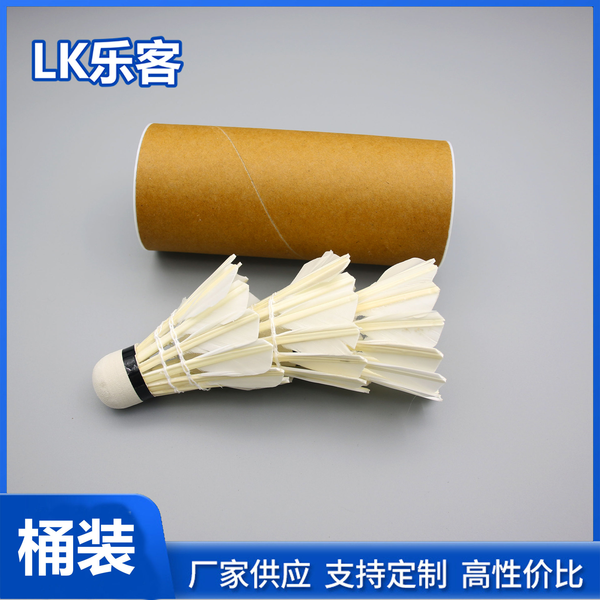 Picture of Nylon durable badminton 6 pack 12 pack nylon ball plastic ball student indoor and outdoor training badminton