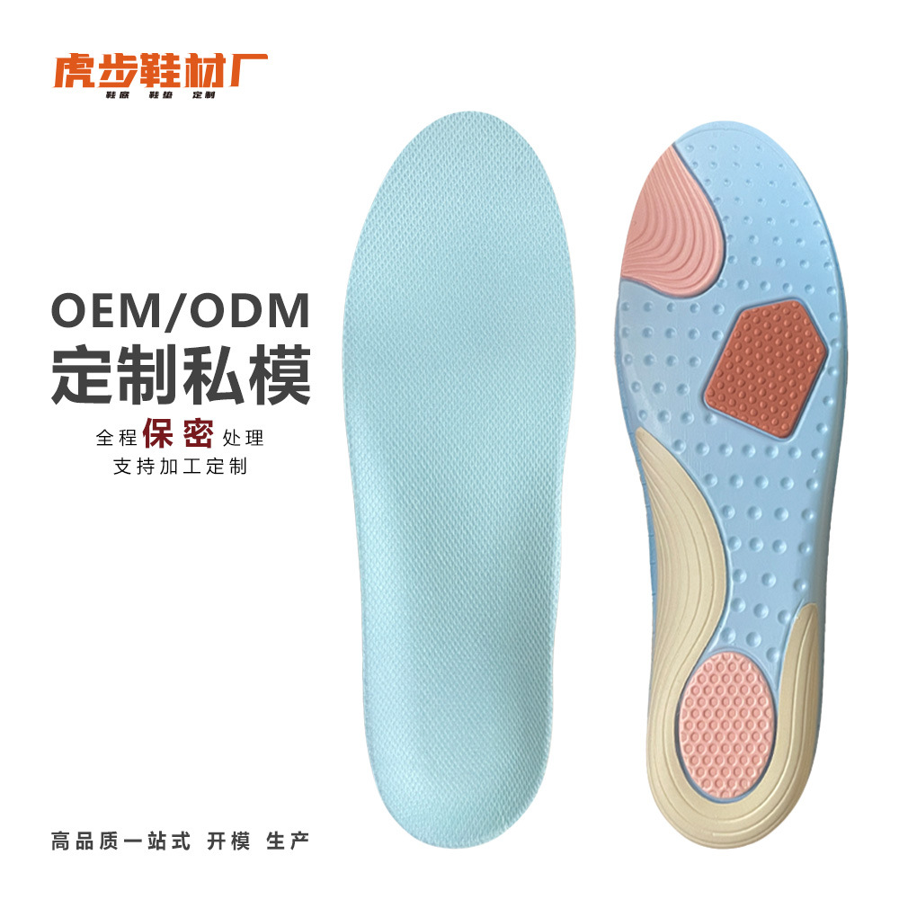 O-leg flat foot correction insole leg artifact straight leg foot half palm invisible valgus calf valgus correction