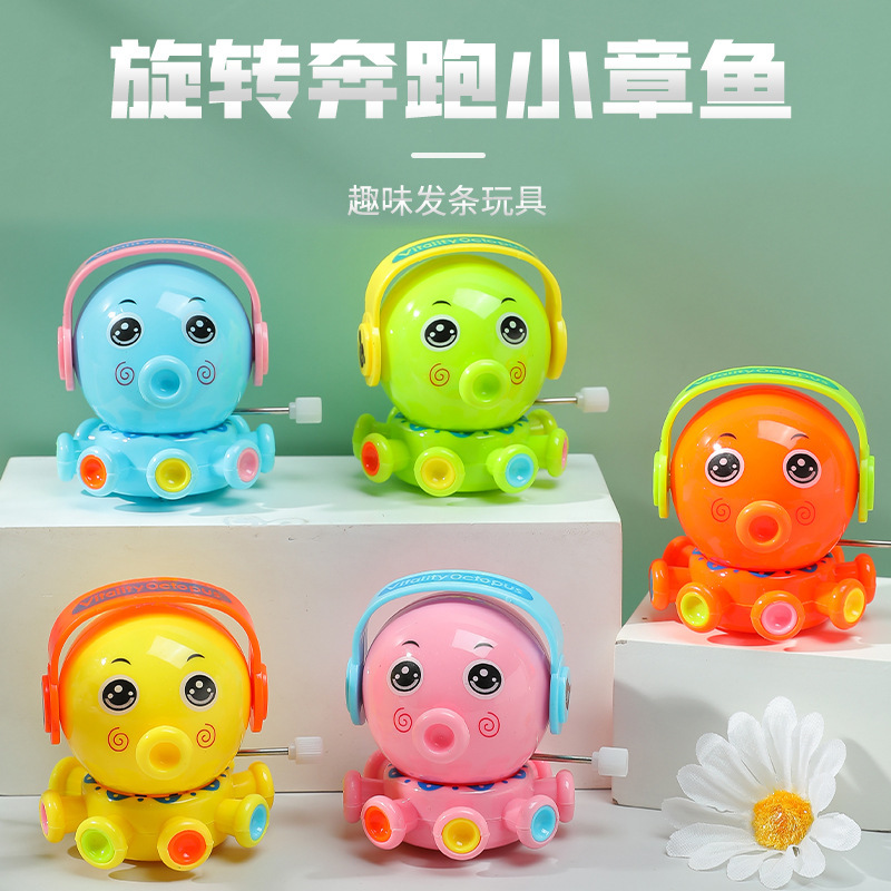 Picture of Clockwork toy small animal winding clockwork doodle rotating small octopus 0-3 years old baby kindergarten prize wholesale