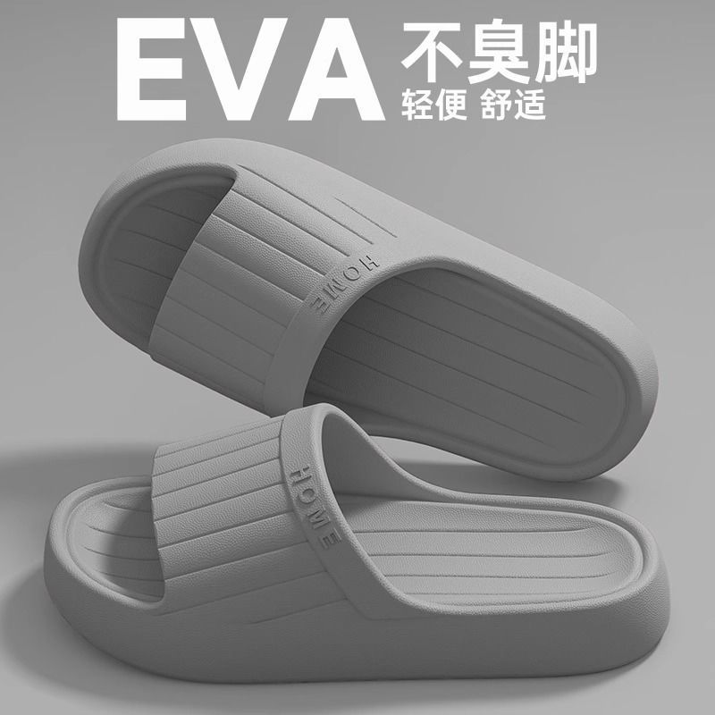 Picture of Hotel Slippers Men's Summer 2025 New Home Indoor Anti-Slip Comfortable Bathroom Bath Sandals Women's Home