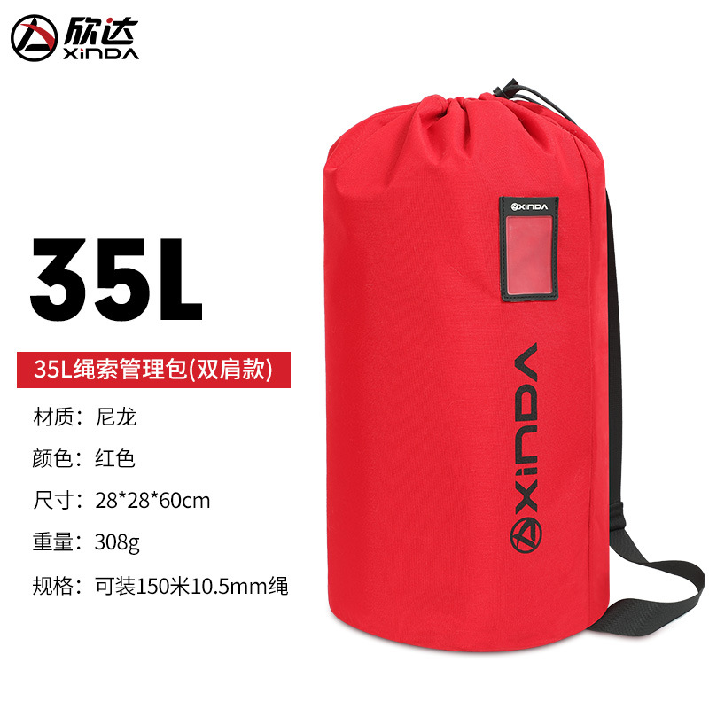 Picture of Xinda Outdoor Multifunctional Rope Management Bag Equipment Bag Storage Bag Waterproof Wear-resistant Mountain Climbing Equipment