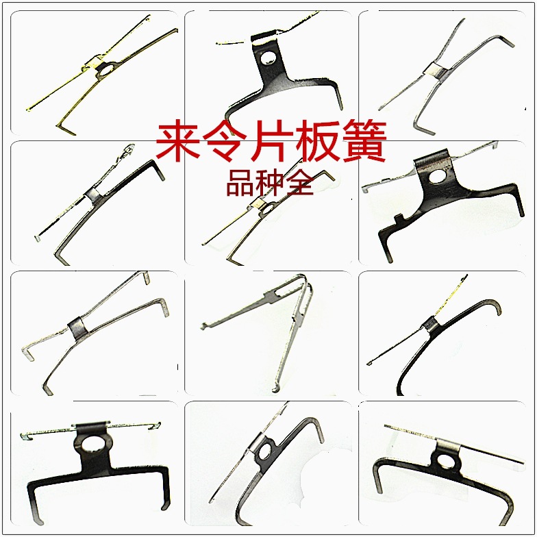 Disc brake clamp Spring Spring for mountain bike spring bicycle accessories