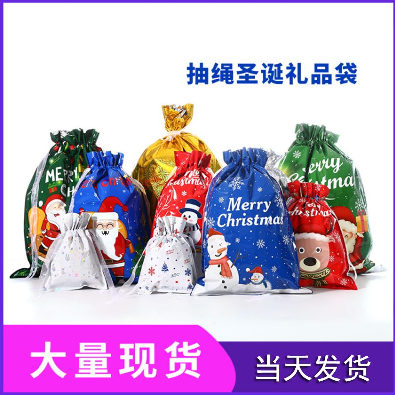 Drawstring Christmas Gift Bag Candy Party Santa Snowman Packaging Bag Jewelry Gift Plastic Bag Ready for Sale