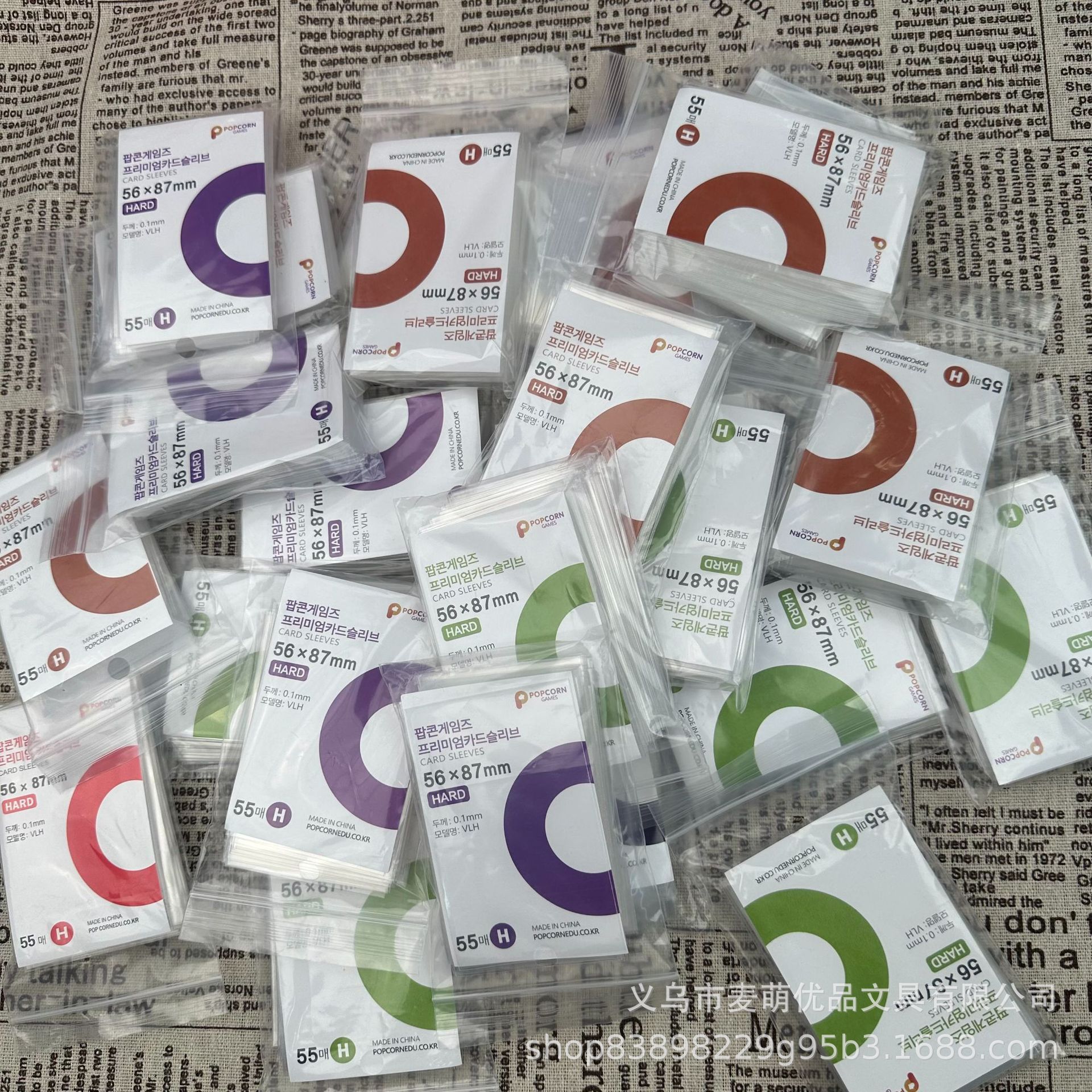 Ultra-transparent Card Film Popcorn Card Film CPP High-transparency Small Card Protective Cover Transparent Card Sleeve Album Card Sleeve Protective Film