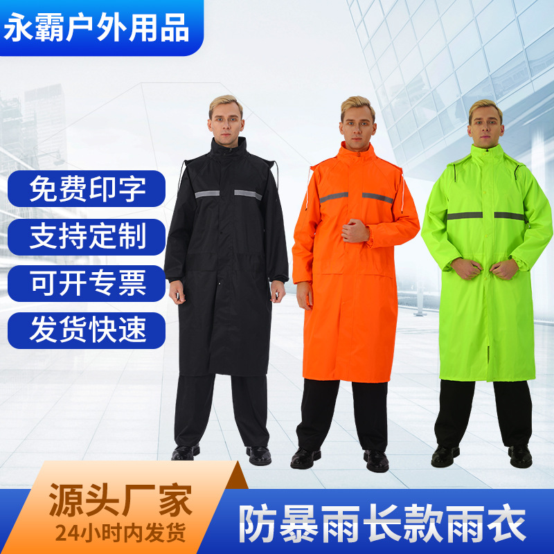 Long Raincoat Reflective Sanitation Duty Emergency Rescue Adult Outdoor One-Piece Full-Body Waterproof Extended Raincoat