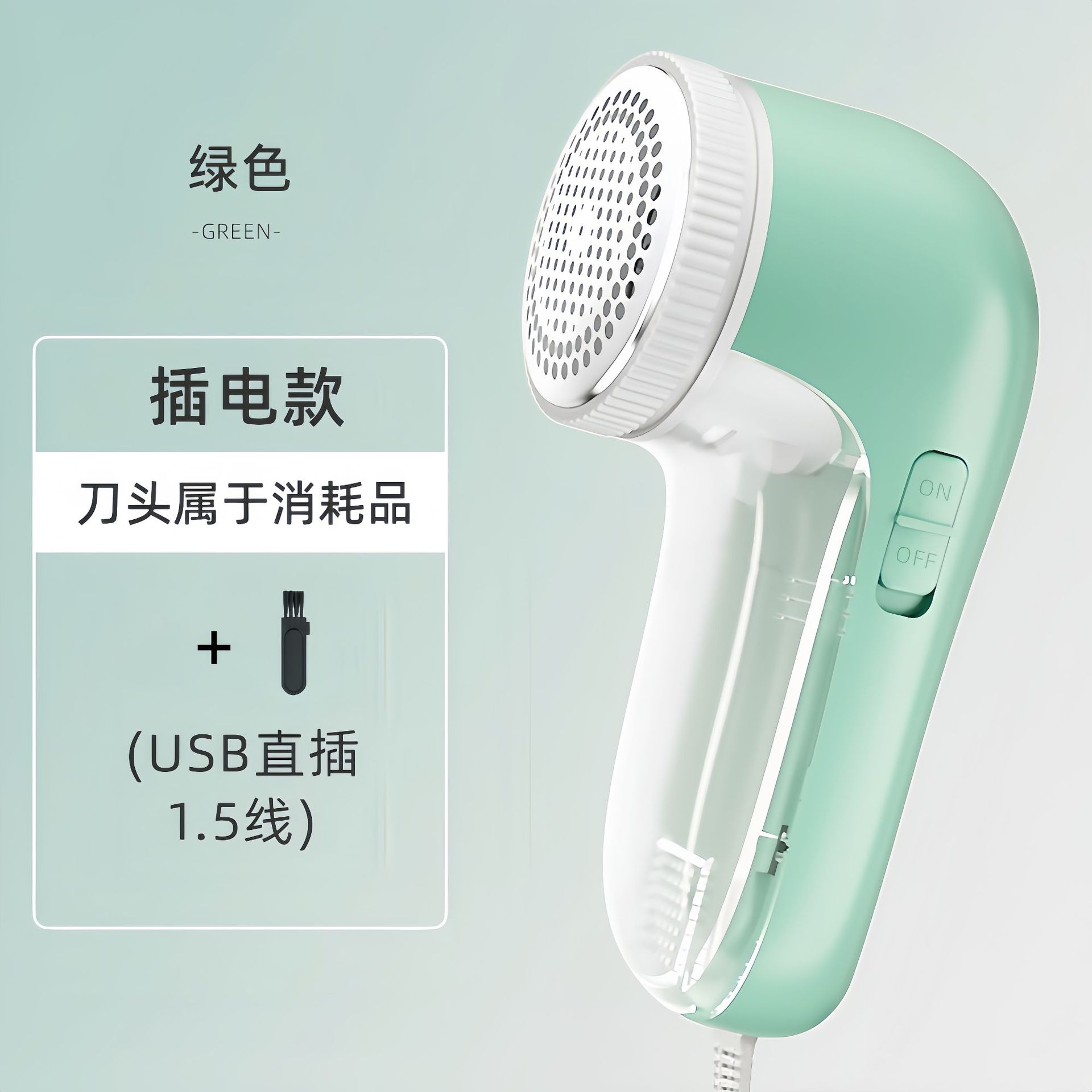 Picture of Hair ball trimmer household USB charging hair remover shaving machine ball remover portable clothes shaving pompom