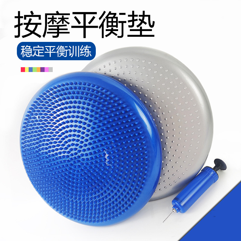 Balance Cushion Thickened Explosion-Proof Balance Ball Yoga Massage Cushion Inflatable Massage Cushion Balance Disc Soft Cushion Yoga Ball