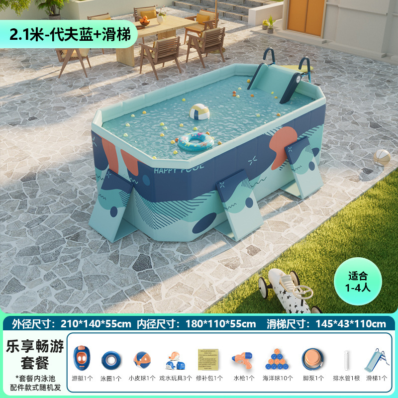 Picture of Non-inflatable folding swimming pool children's swimming pool baby adult home paddling pool extra thick 5-layer wear-resistant swimming pool