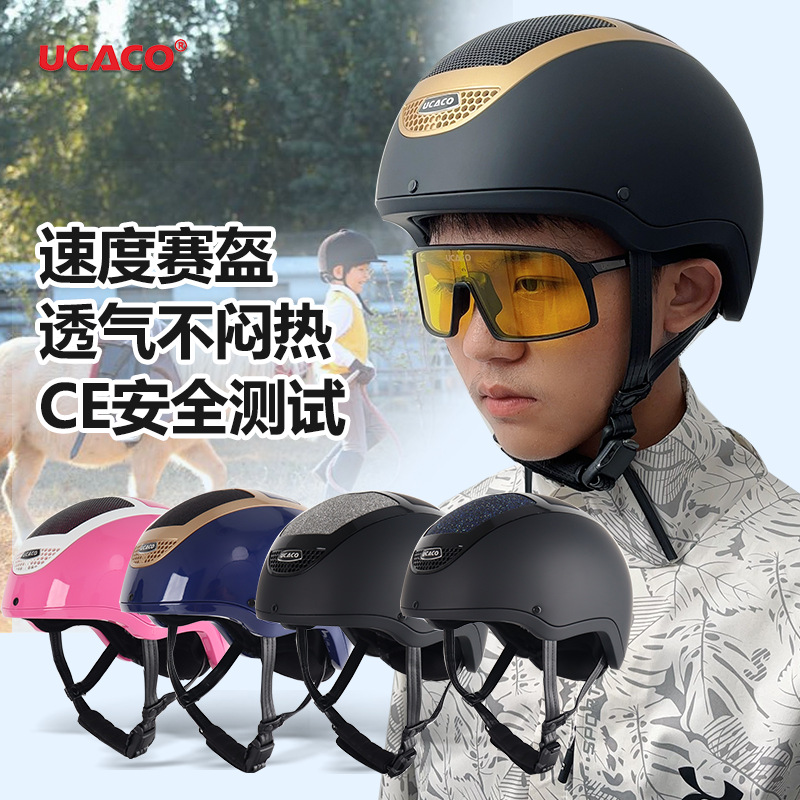 UCACO outdoor sports riding helmet speed competition supplies professional breathable equestrian helmet cross-border spot