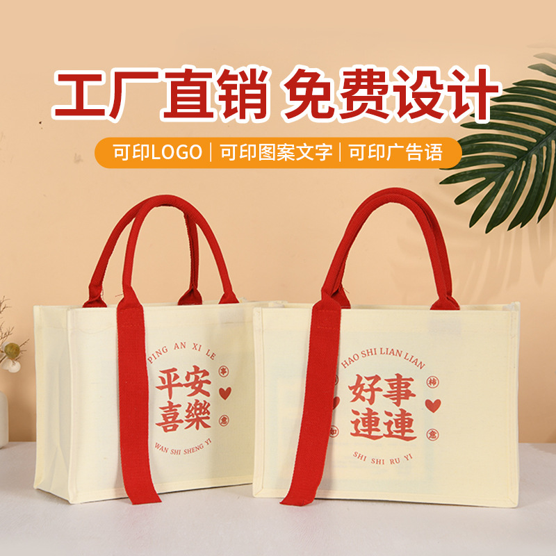 Canvas three-dimensional bag custom-made custom-made coated cotton bag custom-made tote bag ribbon printable LOGO gift bag