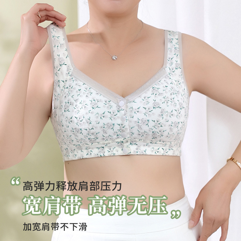 Picture of New Middle-Aged and Elderly Bra Front Button Vest Style Mother's Bra Large Size Comfortable Mother-In-Law Intimates Gift Cotton Sleep