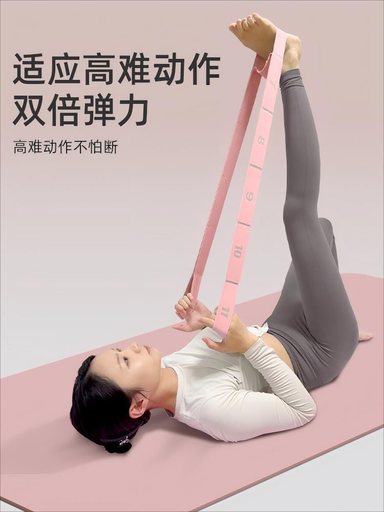 Digital Yoga Elastic Band Women Fitness Open Shoulder Open Back Stretch Strap Stretch Band Stretch Rope Fitness Boost Belt