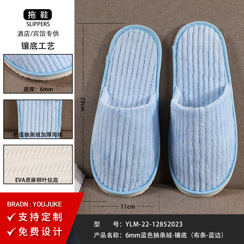 Picture of Disposable slippers wholesale cotton and linen non-slip home hospitality beauty salon B & B hotel Commercial five-star hotel dedicated