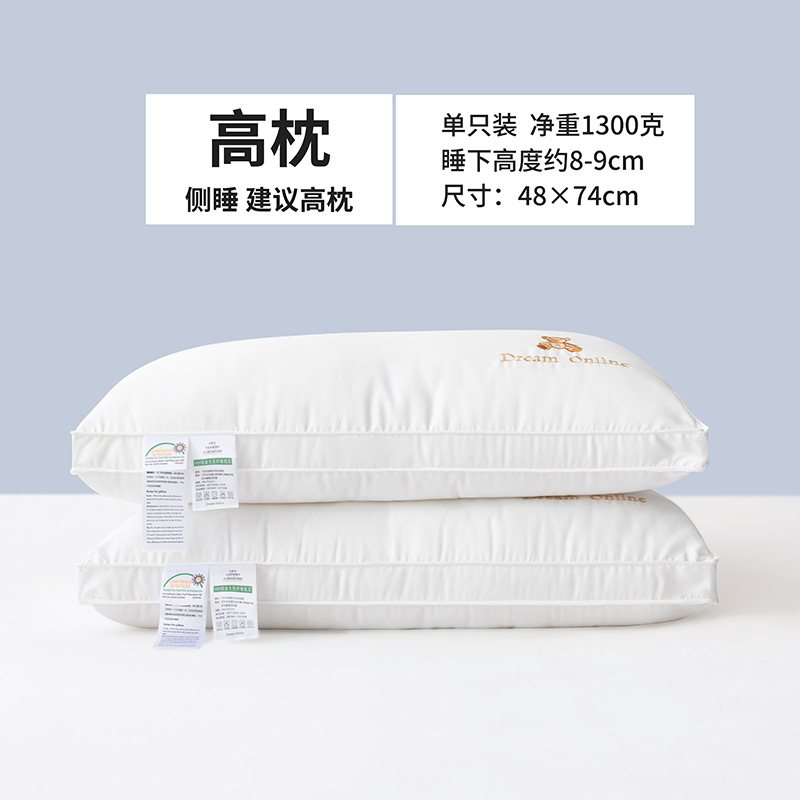 Picture of Class a Cotton Pillow Five-Star Hotel Pillow Soy Fiber Pillow Adult Neck Pillow Wedding Hotel Pillow Core Wholesale