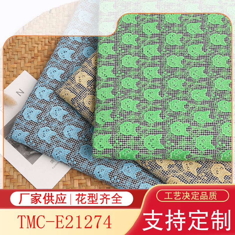 Embroidered cat polyester cotton houndstooth autumn and winter warm color book coat pencil case fabric