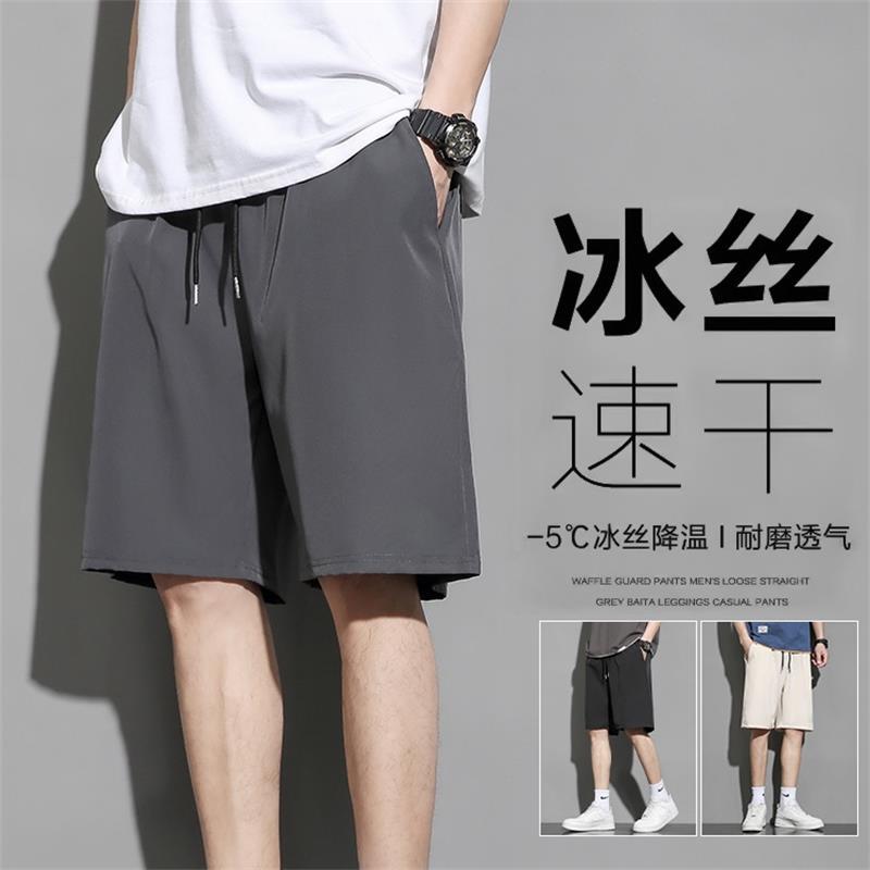 Shorts Men's Summer Ins Fashionable Loose All-match Student's 5-point Pants Thin Breathable Quick-drying Sports Ice Silk Beach Pants