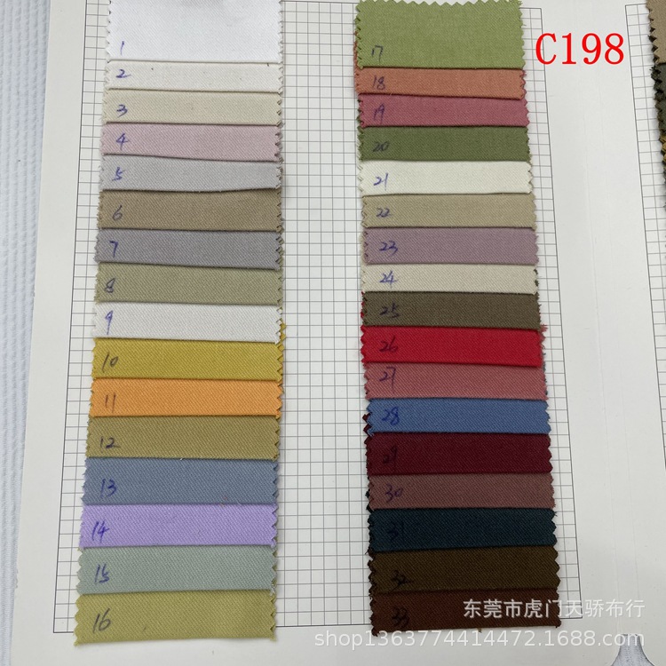 Spot supply of woven cotton twill yarn card 200g woven cotton double warp oblique snow velvet casual trench coat fabric