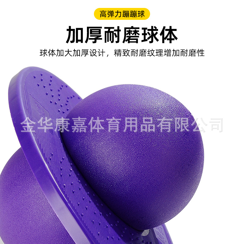 Picture of Jumping ball for adults weight loss fitness ball balance ball bounce bouncing ball vitality dance bar sports large bouncing ball