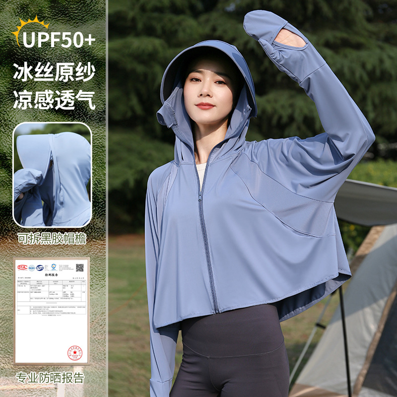 Picture of Women's Summer Sun Protection Clothing 2025 Black Rubber Brim Removable Upf50+ Anti-Uv Cycling Thin Sun Protection Clothing