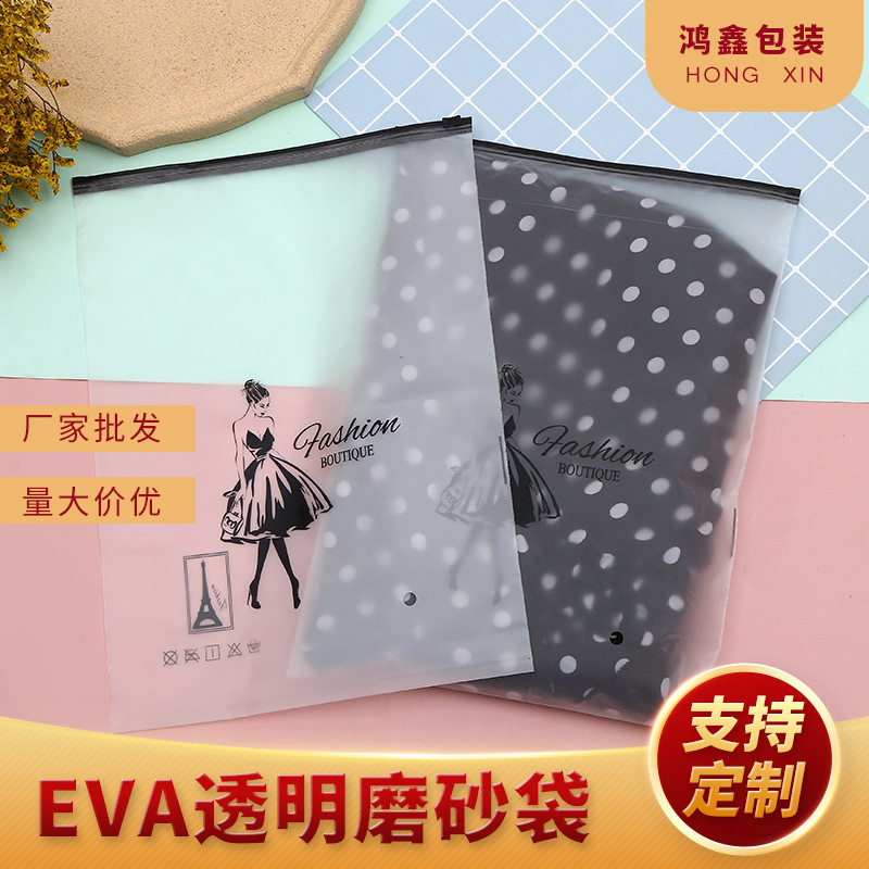Ziplock Bag Zipper Bag Eva Wholesale Frosted Packaging Bag Printed Sun Protection Clothing Can Be Customized with Transparent Plastic Logo Clothes